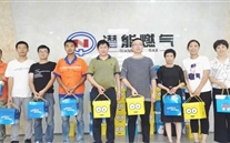 ���乫˾ΪԱ�����š���һ����ͯ������