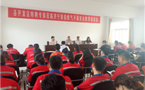 ��������ҵר�Ҷ����Ϲ�˾���� ���������Ų������������ѵ