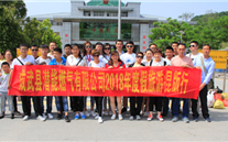 ���乫˾��֯��չԱ����˫����6����