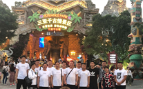 ���Ϲ�˾2018�������˶�Բ������