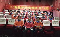 ̫����˾��֯ԢĿ�����������ҵĹ���