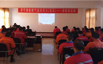 ���Ϲ�˾��չѧϰ���ܷ���ר�⽲��