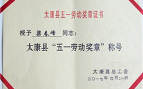 ף��̫����˾�ܾ��������� �ٻ���һ�Ͷ����¡�