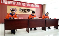 ̫����˾�ٿ�2017��Ŀ����������������