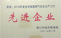 ̫����˾�ٻ��ܿ��г���ȼ�� ���������Ƚ���ҵ