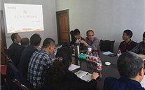 ͭ����˾��֧����չ���������ġ�����ǰ������ʷϵ�н���