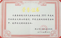 �Գ����� ������ҵ ̫����˾����ѡΪ�ܿ�������������ҵ