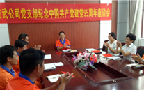 ���乫˾��֧�������й�����������95������̸��