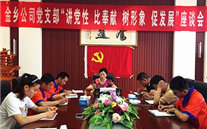 ���繫˾��֧���ٿ��������� �ȹ��� ������ ��������������̸��