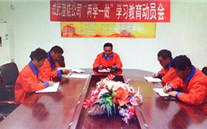 ���乫˾��չ����ѧһ����ѧϰ����������