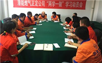 �ӱ���˾��չ����ѧһ����ѧϰ����������