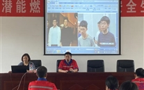 ���Ϲ�˾��֯��չ�շ���ҵ��֪ʶ��ѵ��