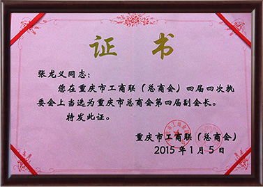 ���������ĸ��᳤