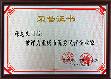 ����������Ӫ��ҵ��