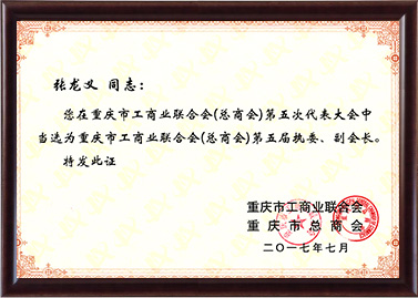 �����������ִί�����᳤