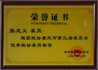 ���������ίԱ��������ЭίԱ