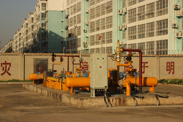 ����ׯ����Ϸȼ�����޹�˾2