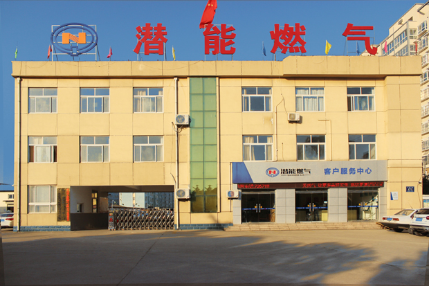 济宁庄闲游戏燃气有限公司