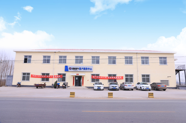 河北庄闲游戏燃气股份有限公司