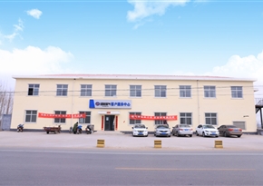 �ӱ�ׯ����Ϸȼ���ɷ����޹�˾