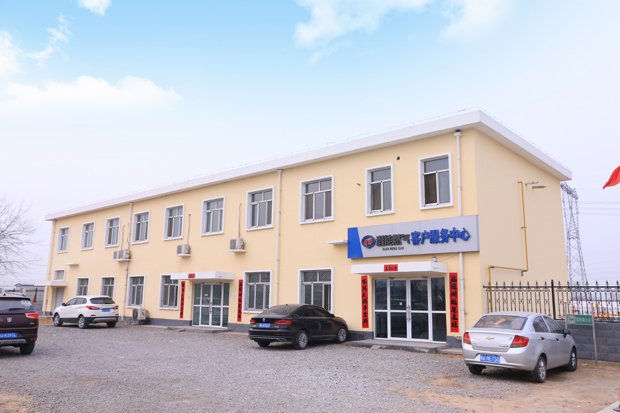 �ӱ�ׯ����Ϸȼ�����޹�˾2