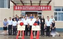 ��������ЭΪ���˽�����Ч�������ҽ���