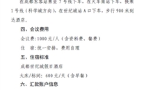 �й�����ȼ��Э����11��3���ٿ�2020���й�ȼ��������̳