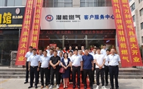 ת�俴����˼·--���Ϲ�˾Я�����Ʒ�ƽ���ȼ����ר����