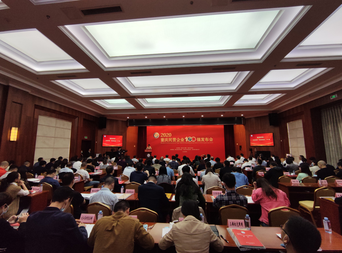 2020������Ӫ��ҵ100ǿ�������ֳ�