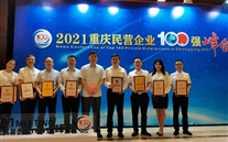 ϲ����ׯ����Ϸ�����ٴ��ٵǡ�������Ӫ��ҵ100ǿ��