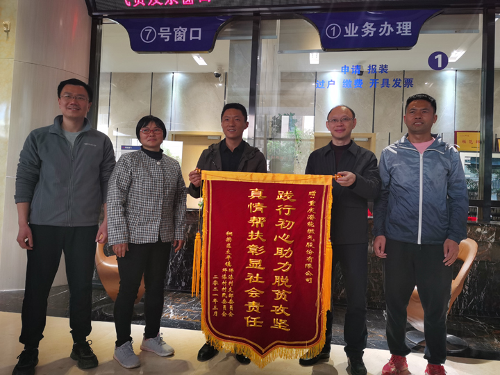 ƺ�����ίΪͭ����˾��������