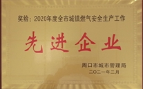 ̫����˾�ٻ��ܿ��г���ȼ�������������顰�Ƚ���ҵ���ƺ�