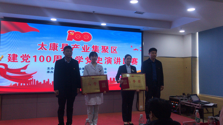 ̫����˾�ݽ�������Ƚ�1