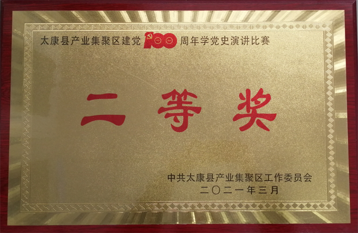 ̫����˾�ݽ�������Ƚ�