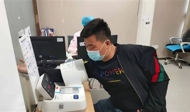 ���Ϲ�˾��ְ֯����չ�����������