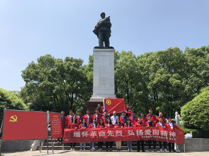 铜梁公司五四节1 铜梁公司五四节1