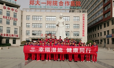 ���Ҹ�ׯ����Ϸ������ͬ�С�--̫����˾��֯ȫԱ��չ��������˶�