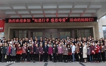 ֪�� ��Т �ж� ǰ��--ׯ����Ϸ����2021��ĸ�׽ڡ�֪����Т���˶���