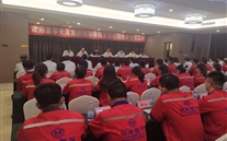 �����嶭�³����ӱ���˾��ɽ��Ƭ���������