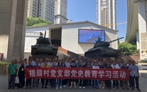 ��ϵ������ ��������������--ׯ����Ϸ�������������嵳ʷѧϰ�˶�