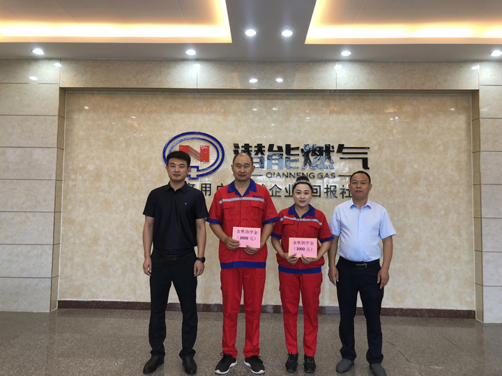 金乡公司 金乡公司