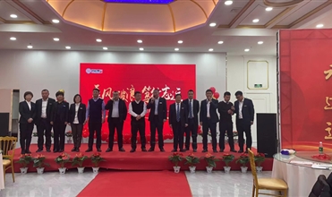 ��ϣ�� �»�Ե ����ս--���Ϲ�˾�ٰ�2022���´��Űݻ�