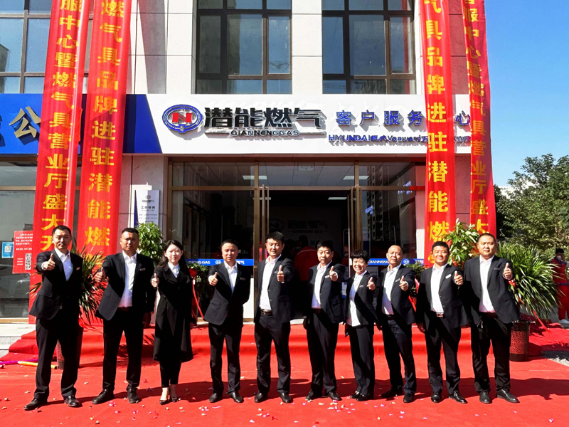 金乡公司新营业厅开业 (1) 金乡公司新营业厅开业 (1)