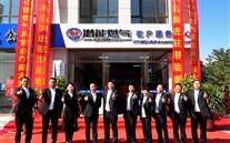 ���繫˾��˳�����ʢ��ҵ