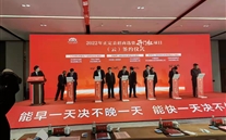 �ӱ���˾����ָ�ӵ���������Ŀ��ʽǩԼ