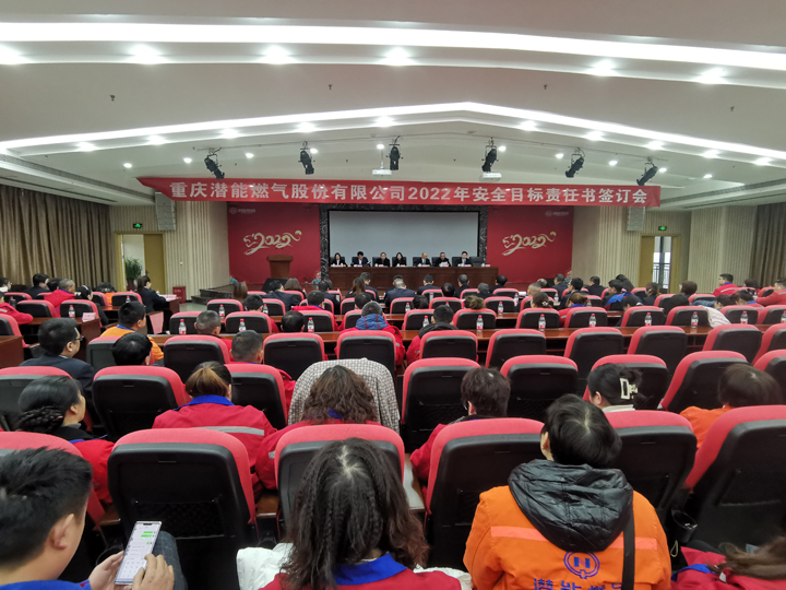 ͭ����˾�����ֳ�