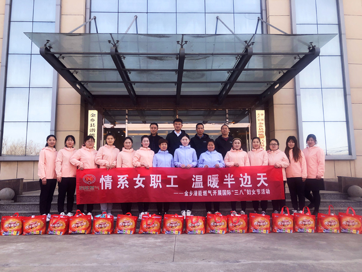 金乡公司 金乡公司