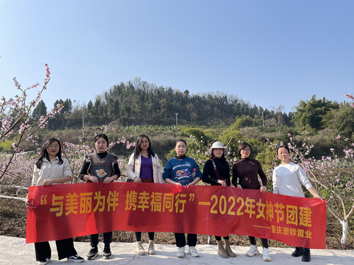 潜铧置业 潜铧置业