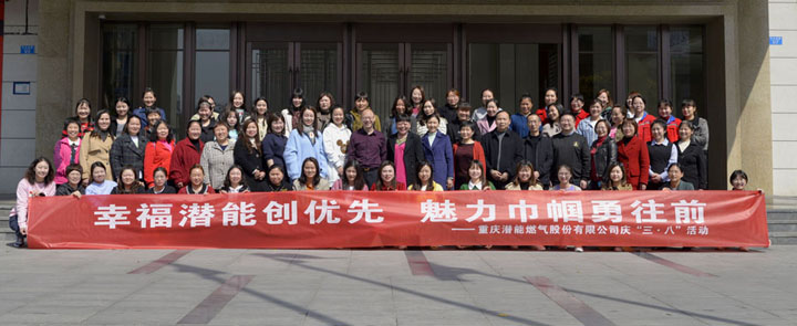 铜梁公司 铜梁公司