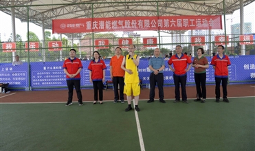 ͭ����˾¡�ؾٰ������ְ���˶���